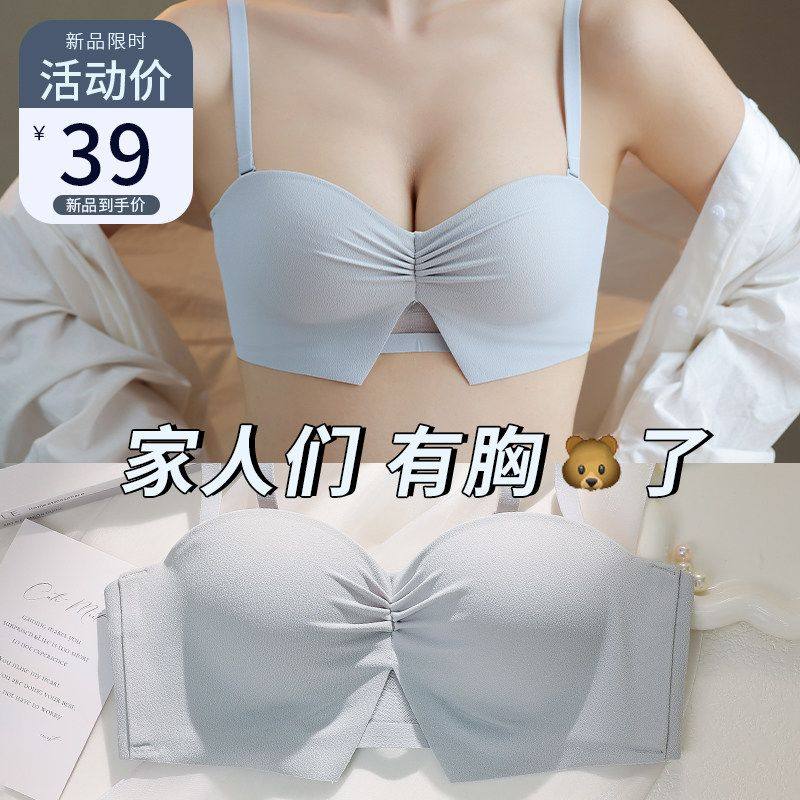 无钢圈小胸聚拢内衣少女AA杯文胸罩  可拆卸肩带防滑设计,女士内衣/男士内衣/家居服,文胸,淘宝优惠券,粉丝福利购,淘宝优惠卷