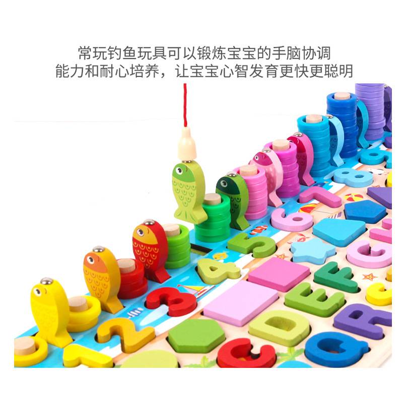 六合一多功能配对板对数板形状数字套住钓鱼字母积木配对游戏玩具
