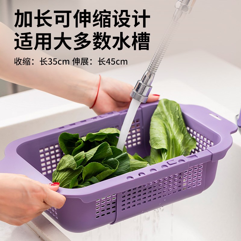 双层可伸缩沥水篮厨房菜篮子洗菜盆沥水家用客厅水果盘水槽滤水篮