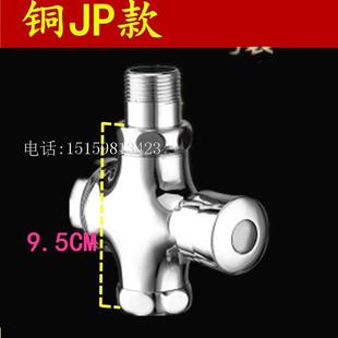 手压冲水器 自闭式 铜四通冲洗阀 按压蹲便池延时阀 冲水器