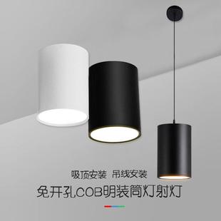 led明装 吊线射灯 筒灯免开孔吸顶桶灯餐厅过道服装 店商场展厅吊装