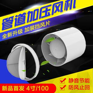 家用小型抽风机静音 排气扇卫生间换气扇4寸圆形管道排气扇新风机