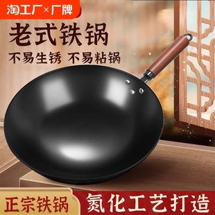 章丘圆底铁锅炒菜锅手工锻打无涂层传统家用厨房燃气灶专用炒锅