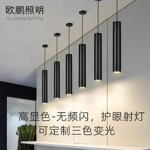 筒灯射灯吊线加长圆柱形吸顶轨道北欧餐厅黑白色三色变光 LED明装