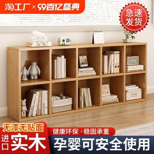 全实木书架置物架落地靠墙组合格子柜客厅收纳矮家用书柜原木家居