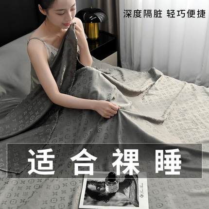 旅行床单酒店隔脏天丝可拆分睡袋旅游出差被套便携一体式宝三件套