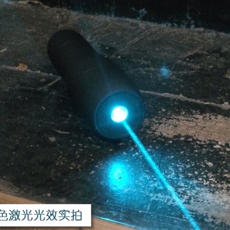 迷你纤绿激光手电绿蓝光指星笔青光灯150 1W450 488 530nm便携潮