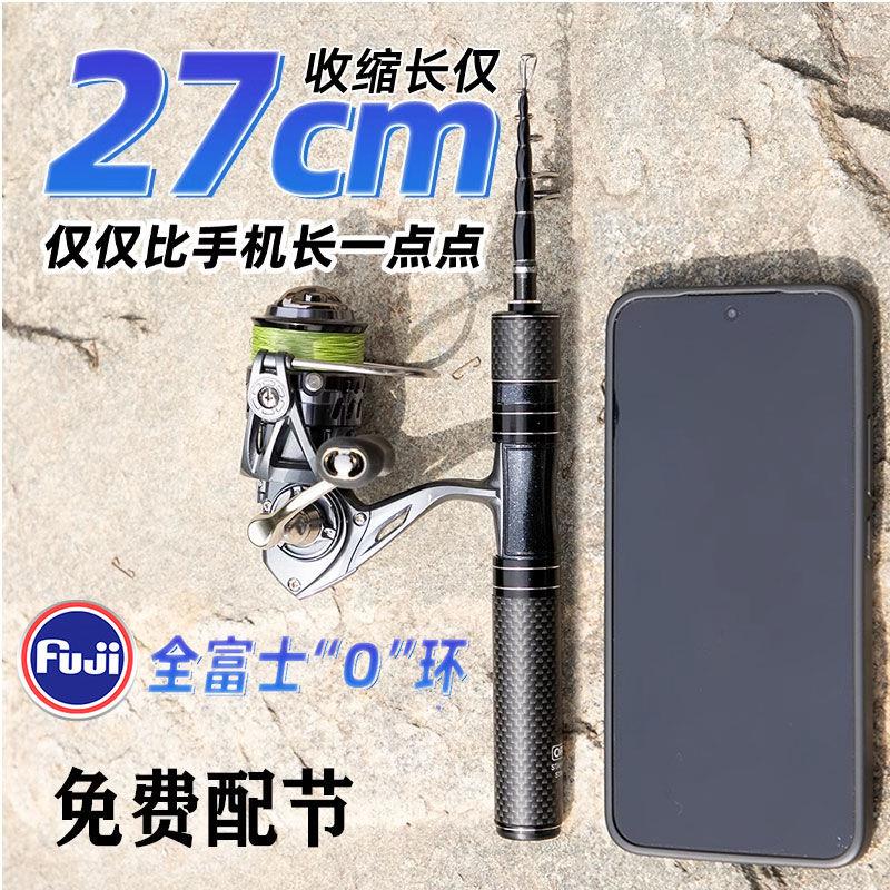 钓迷澳卡微钓振出式伸缩路亚竿超短迷你多节便携微物溪流马口路滑