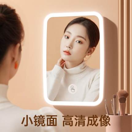 LED智能随身化妆镜子带灯学生宿舍台式桌面可立折叠便携充电镜子