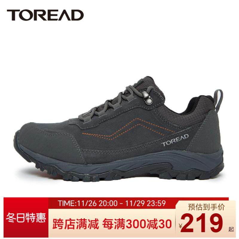 探路者男鞋户外登山鞋春秋季反毛皮防滑耐磨透气运动徒步鞋越野