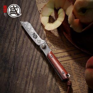 三本盛日本进口折叠刀大马士革高档水果刀户外小刀便捷高硬度锋利