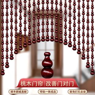 全桃木葫芦门帘珠帘隔断帘客厅卧室化解卫生间厕所门半帘串珠帘子