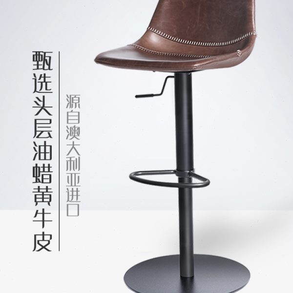 进口真皮吧台椅椅子轻奢高脚凳现代简约升降旋转吧椅家用吧台凳子