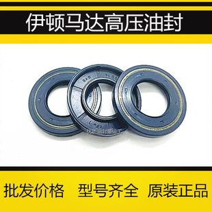 BAU3SLX2 進口德國 骨架油封 CFW