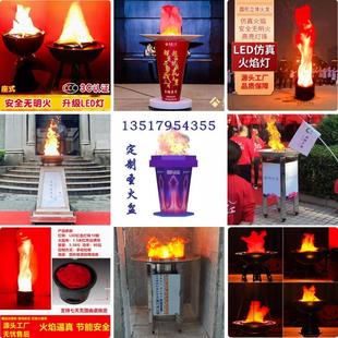 饰用品酒吧电子火盆灯仿真火焰灯led 运动会装 鬼屋假火盆道具火炬