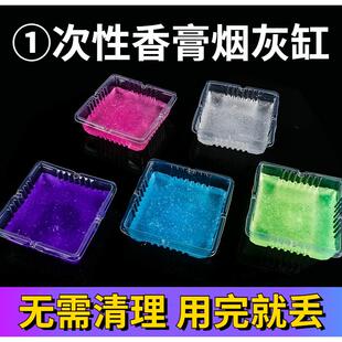 潮流家用客厅办公室防烟味便携烟灰缸一次性 烟灰缸防飞灰创意个性