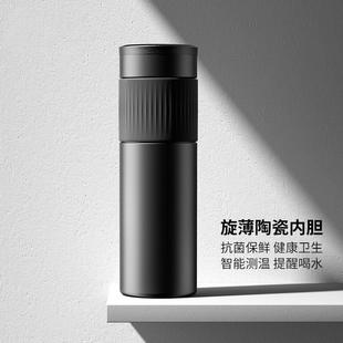 高档陶瓷内胆保温杯茶水分离泡茶杯子智能商务车载保温水杯送礼