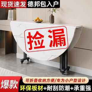 折叠桌家用餐桌小户型简易吃饭桌子出租房用便携可移动酒店大圆桌