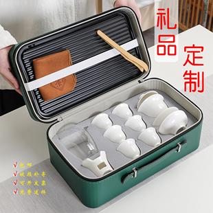 家用便携式 羊脂玉瓷旅行功夫茶具套装 户外旅游商务活动礼品印logo