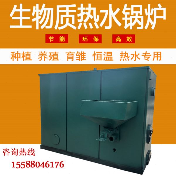 养舍猪大型棚加养殖场数控温暖锅炉地暖鸡水产养殖大水场育雏商用