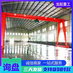 电动葫芦门式 小型电动龙门吊 起重机 室外20吨大型水泥房龙门吊