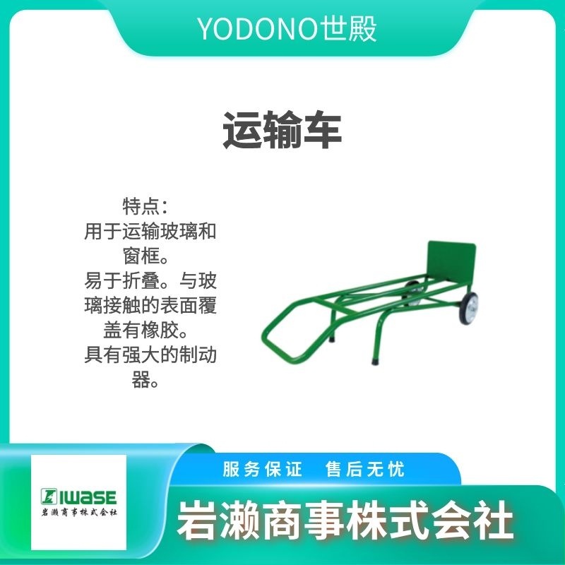 YODONO世殿 工业搬运车 搬运用脚轮 方向锁脚轮 TLX-D500-9