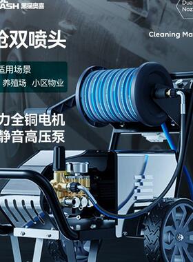 洗车机220v380v高压商用水枪洗地大功率工业级清洗机泵洗车店其他