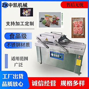 机 包装 机真空商业用封口机 香肠腊肉双室真空封口机 烧鸡真空包装