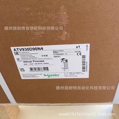 ATV630D90N4顺丰议价出售全新现货大功率变频器