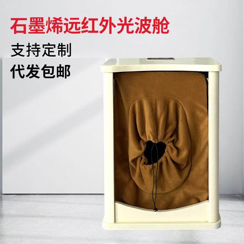 定制远红外线足浴桶按摩能量养生桶汗蒸木桶家用频谱泡脚木质熏蒸
