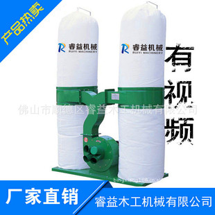 厂直销睿益木工吸尘机MF9030木工机械专用单双桶吸尘器工业吸尘机