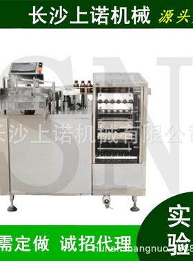 30ml口服液洗瓶机 50ml玻璃瓶滚筒洗瓶机 多种规格可用一台机器