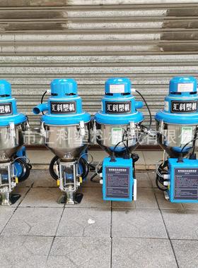 300G光电吸料机 光电感应自动上料机 立式注塑机专用配套上料机