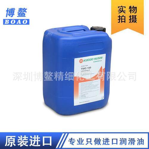 齿轮箱TMOBB机A齿轮油脂150KYODO润滑油脂器人