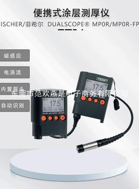 MP0R涂层测厚仪MP0R-FP氧化膜测厚仪MPOR膜厚仪MPOR-FP