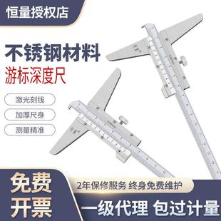 恒量游标深度卡尺0-150mm 单钩双钩槽深槽宽槽距卡尺带钩头卡尺