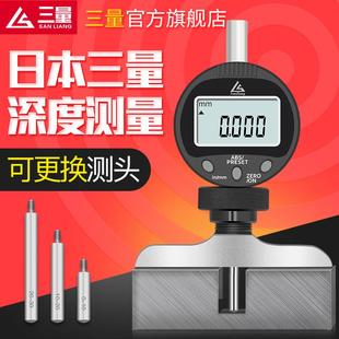 30mm电子深度百千分表机械指针式 日本三量数显深度表0 深度规尺计