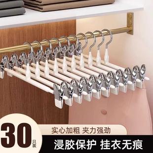 德国品质裤 子专用无痕防滑不锈钢强力晾裙夹 架裤 夹子家用衣架挂裤