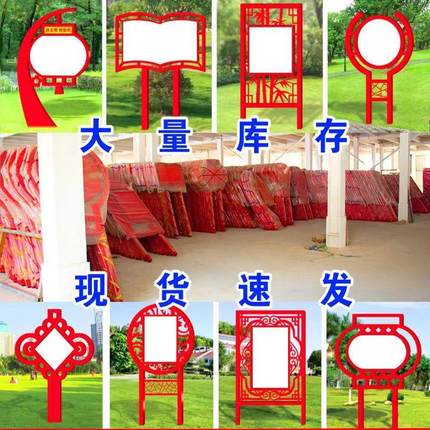 党建标识党建宣传栏社会主义核心价值观雕塑党建标牌党建雕塑小品