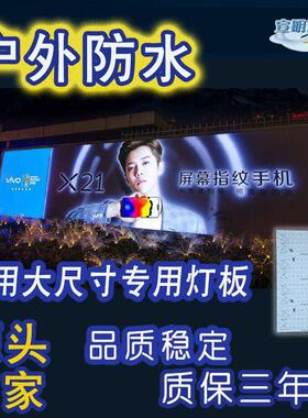 动感灯箱户外防水LED编程源头厂家订制大型户内外画面动态