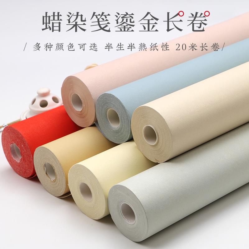 锦墨堂蜡染鎏金笺长卷宣纸半生半熟毛笔练字书法专用作品纸仿古小