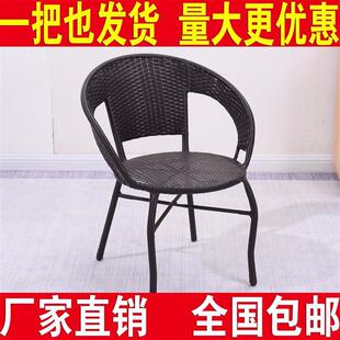 阳台小藤椅子单人扶手靠背椅编织家用老人藤椅单个休闲户外藤编椅