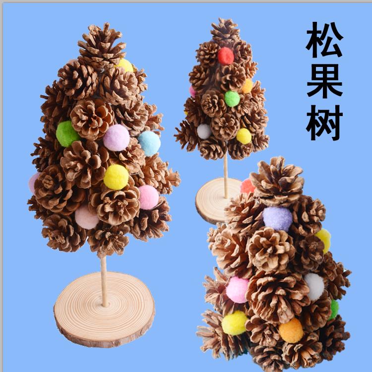 松果圣诞树创意diy材料包圣诞手工材料装饰干花材料藤圈装饰礼物