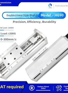 新型Hg90全密封滚珠丝杠滑块精密直线导轨模块交叉手动工作台