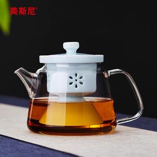 美斯尼玻璃茶壶家用耐高温蒸茶壶陶瓷内胆加厚过滤泡茶壶茶具套装