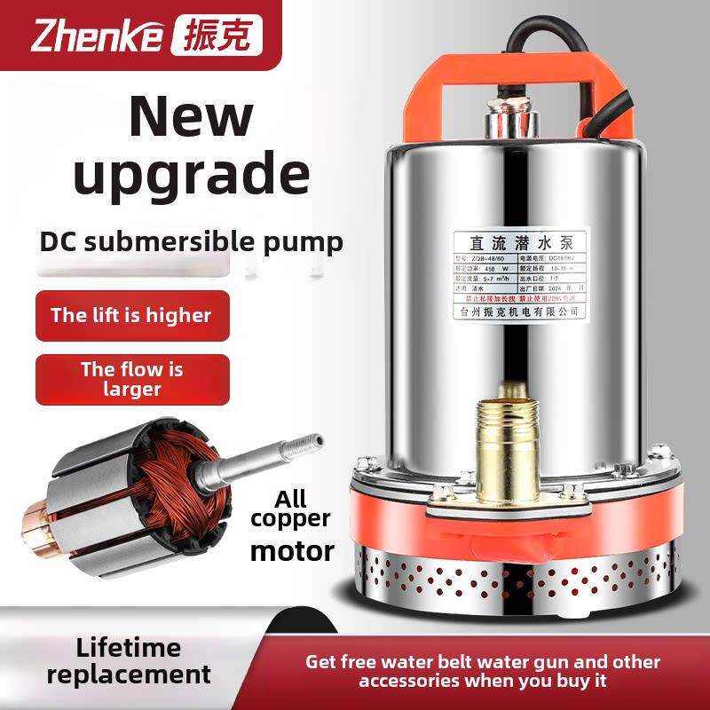 直流潜水泵48v60v72v电动车水泵12v24v电瓶小型家农用灌溉抽水机