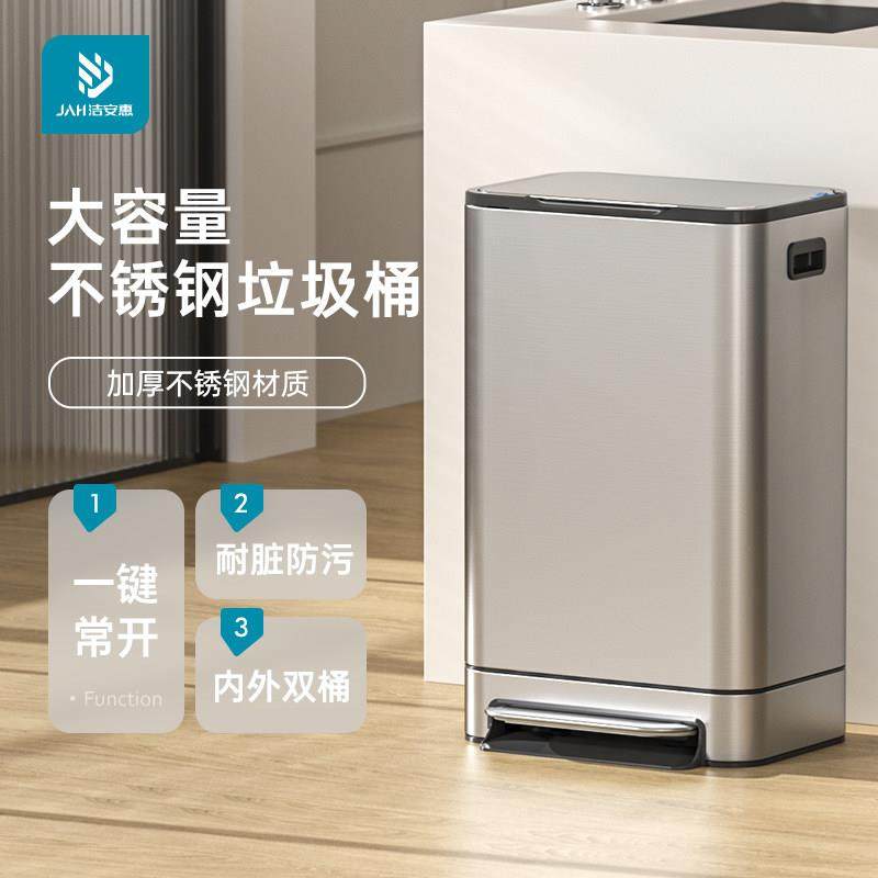 厨房垃圾桶家用不锈钢脚踏式客厅办公室带盖子脚踩大容量大号商用