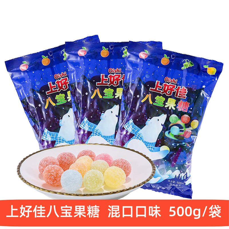 上好佳八宝果糖水果味硬质糖果多口味混合儿童休闲零食什锦糖果