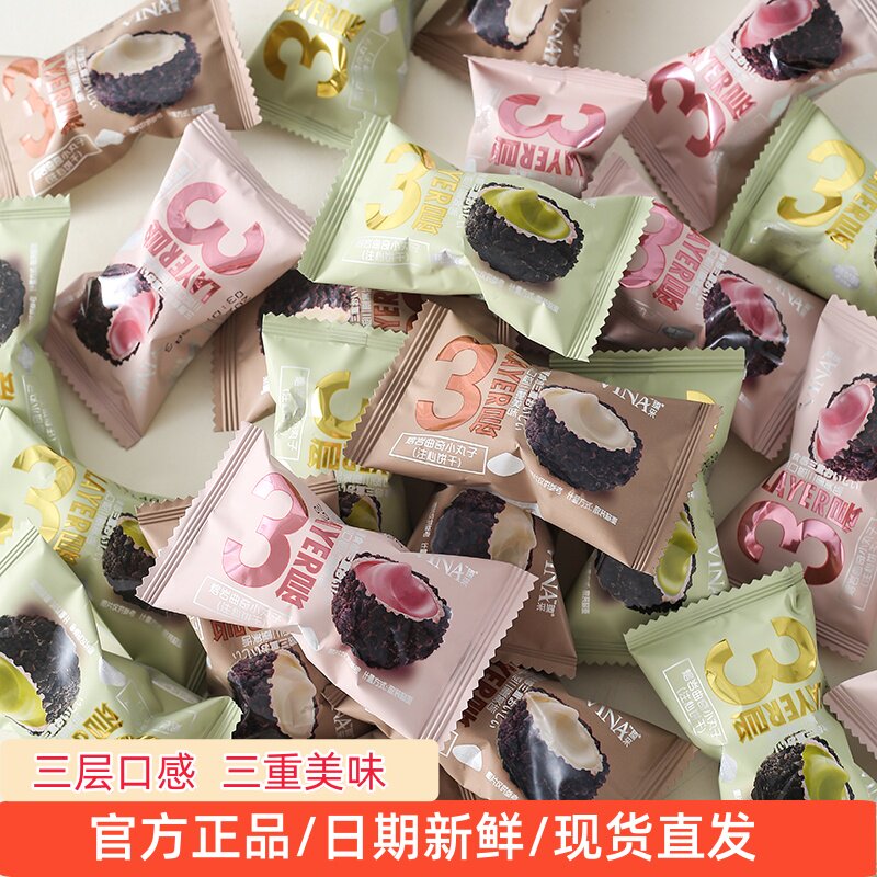 法丽兹爆浆熔岩曲奇饼干小丸子饼干网红零食休闲抹茶休闲必备