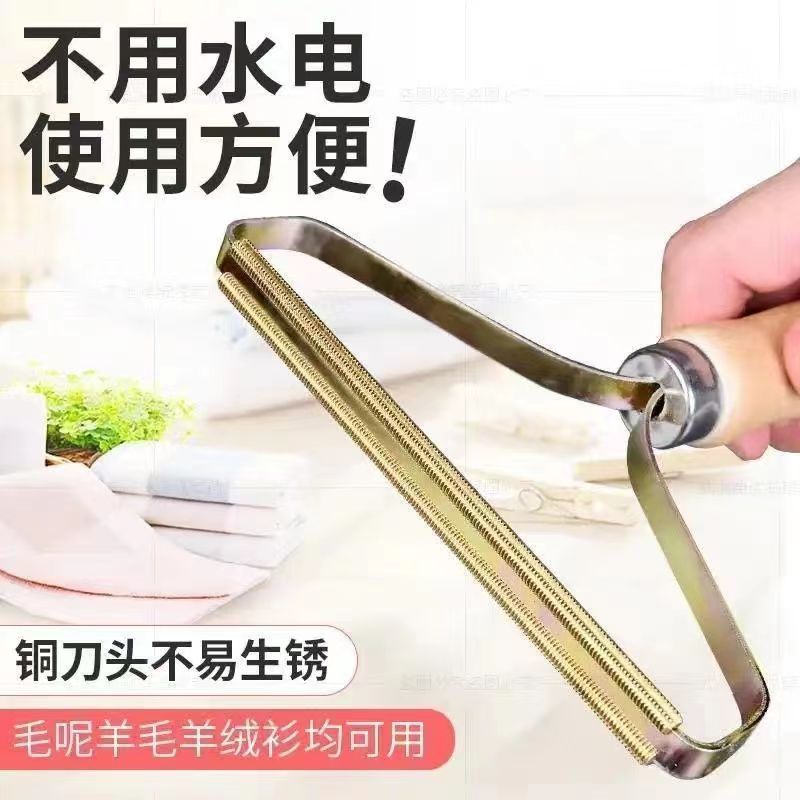 【下单立减50】刮毛器衣物手动衣服手动毛球修剪器剃除毛球去毛球